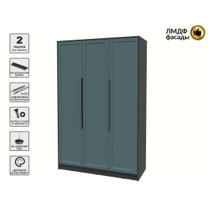 Шкаф распашной Тренд КТ-Ш3 (Антрацит ЛДСП/ Верде ЛМДФ) Ш1360 В2128 Г547